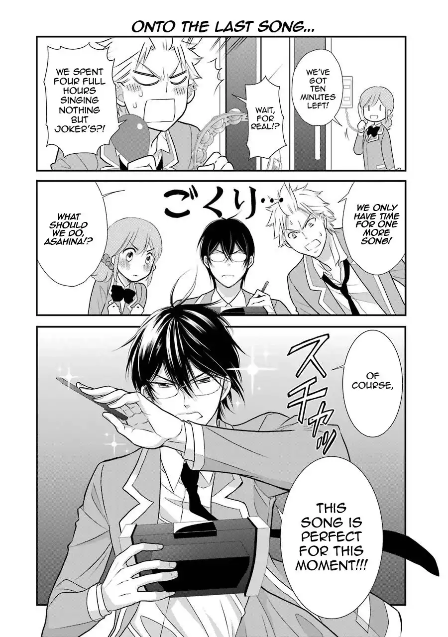 J Ota Danshi Asahina-kun Chapter 7 16